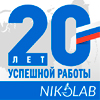 Компания NIKOLAB празднует 20-летие! Компания NIKOLAB празднует 20-летие!