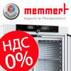 Новый прайс-лист Memmert: камеры UN, UF, SN, SF, IN, IF теперь без НДС! Новый прайс-лист Memmert: камеры UN, UF, SN, SF, IN, IF теперь без НДС!
