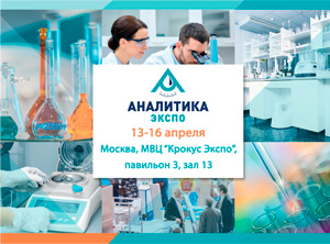 Выставка 