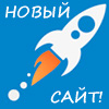 Запуск нового сайта Wiegand International! Запуск нового сайта Wiegand International!