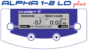 Новый контроллер LD plus для лиофильных сушек Martin Christ