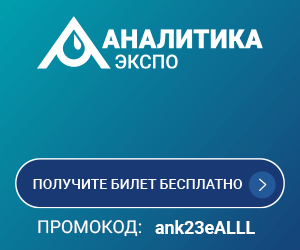 Приглашаем на выставку 
