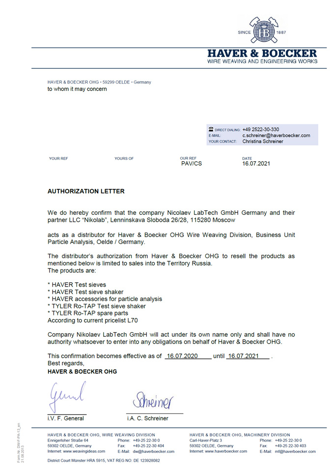 Авторизационное письмо Haver & Boecker Авторизационное письмо HAVER & BOECKER 2012