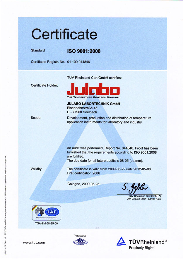 Сертификат Julabo ISO 9001:2008 Сертификат Julabo ISO 9001:2008
